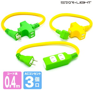 R[h0.4m \R[hSS-1 Xg[g^bvSS-2 L^\R[hSS-3 Sŏv  (STAR light) CG[/O[ El d^vO̗p y3z