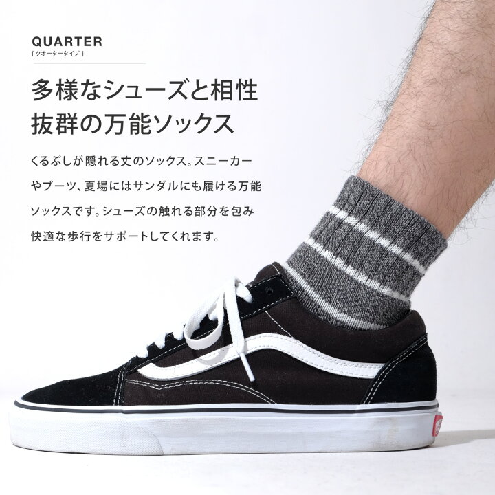 楽天市場 ソックス メンズ 靴下 3p 3足セット ボーダー 総柄 ライン入り Healthknit ヘルスニット Zip ジップ 191 3 Q13 Zip Five 楽天市場店 楽天市場 ソックス メンズ 靴下 3p 3足セット ボーダー 総柄 ライン入り Healthknit ヘルスニット Zip ジップ 191 3 Q13 Zip Five 楽天市場店