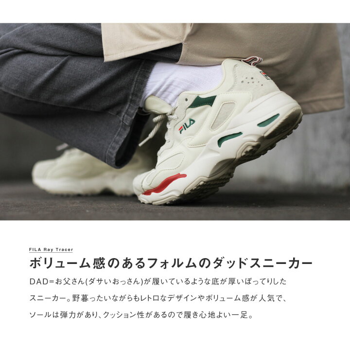 楽天市場 スニーカー メンズ レディース シューズ 靴 ダッドシューズ ユニセックス Fila フィラ Zip ジップ 春 春物 春服 F5119 Zip Five 楽天市場店