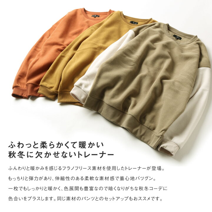 トレーナー スウェット メンズ フリーストレーナー ビッグシルエット ビックシルエット ビッグトレーナー フリース ZIP ジップ  (111910bz) ZIP FIVE 