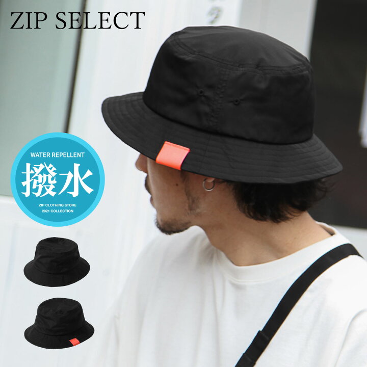 楽天市場】ハット メンズ バケットハット 帽子 撥水 ZIP ジップ (113017) : ZIP FIVE 楽天市場店