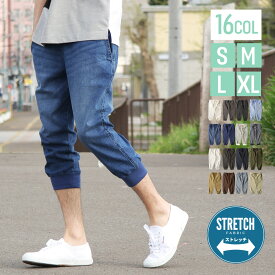 楽天市場 クロップドパンツ メンズ デニムの通販
