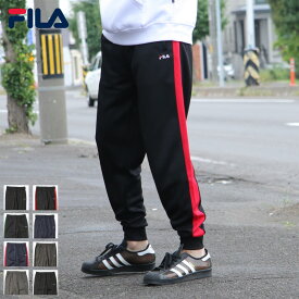 FILA ジャージーパンツ ジョガーパンツ メンズ ジャージ ストリート フルレングス ワンポイント ストリート系 フィラ ZIP ジップ (fh7330)