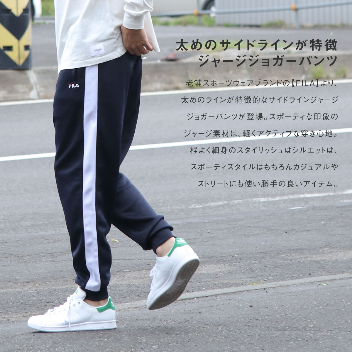 海外 ストリートパンツ ジョガーパンツ 韓国 ストリート メンズ 白 L