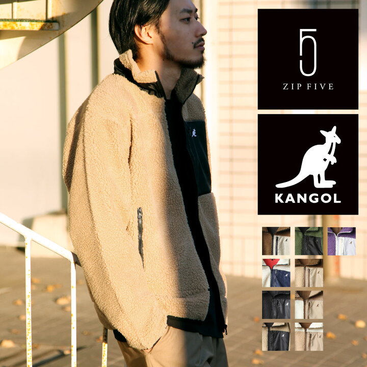 楽天市場 Kangol ボア ジャケット メンズ アウター ボア ブルゾン フリース もこもこ ふわふわ 刺繍 ワンポイント アウトドア カンゴール ジップファイブ Kgaf 0006 Zip Five 楽天市場店