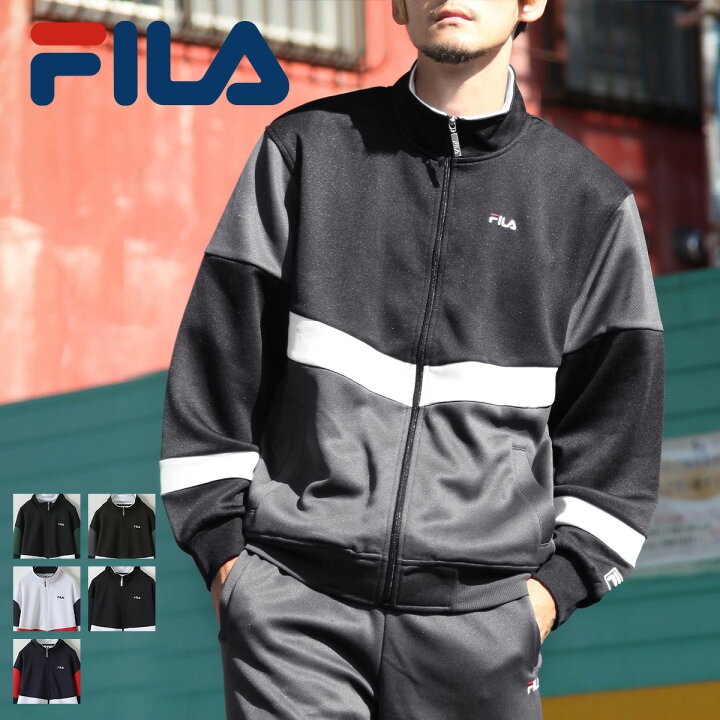 楽天市場 Fila トラックジャケット メンズ ジャージ トラックトップ ブルゾン スポーティ 切替 スポーツ フィラ Zip ジップ アウター Fh7421 送料無料 沖縄や離島 一部地域を除く Zip Five 楽天市場店
