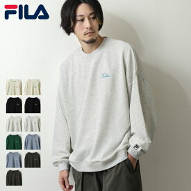 FILA フィラ トレーナー 裏毛 スウェット メンズ クルーネック 筆記体 ロゴ刺繍 ワンポイント ビッグシルエット オーバーサイズ ZIP ジップ 春 春服 メンズ(fh8107)