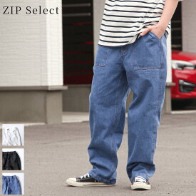 ジーンズ メンズ デニムパンツ ペインターパンツ ワークパンツ 無地 ZIP ジップ ストリート系 春 春物 春服 メンズ(161954)