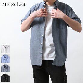 シャツ メンズ 半袖 カジュアルシャツ ボタンダウンシャツ 無地 シンプル ポケット付き zipfive ジップ (161965bz)