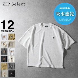 Tシャツ メンズ 半袖 ワンポイント 動物刺繍 大きいサイズ ゆったり zipfive ジップ 夏 夏物 夏服(141940bz-1)＃