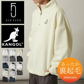 KANGOL　カンゴール　スウェット メンズ トレーナー ハーフジップ 裏起毛 ワンポイント ロゴ刺繍 zipfive ジップ (23083-31kg)