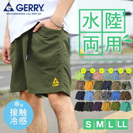 【P10倍 5/7 9:59迄】 GERRY ショートパンツ メンズ クライミングパンツ ハーフパンツ ナイロンパンツ イージーパンツ ジェリー ZIP ジップ (7620-7621) ＃