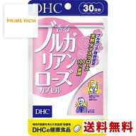 DHC 香るブルガリアンローズカプセル 30日分 メール便送料無料