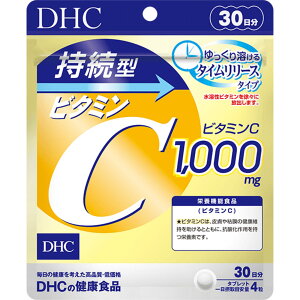 DHC �����^�r�^�~��C 30����×1��(30����120��)