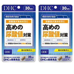 DHC ���߂̔A�_�l�΍� 30����×2��(30����60��)