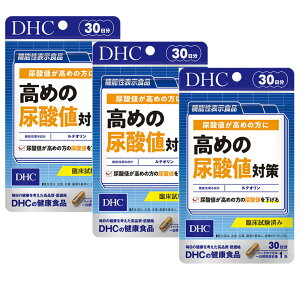 DHC ���߂̔A�_�l�΍� 30����×3��(30����90��)