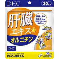 DHC 肝臓エキス＋オルニチン 30日分×1袋（30日分90粒）