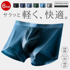 パンツ メンズ 下着 6枚 セット ボクサーパンツ メンズ ボクサーブリーフ 下着 ローライズ メッシュ 速乾 メンズ下着 大きいサイズ スポーツ 前閉じ ブランド ショーツ ブラック 黒 快適