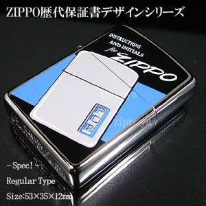 �yZIPPO�z�W�b�|/�W�b�|�[ 1934 ���ۏ؏��f�U�C�� GTB-NIP