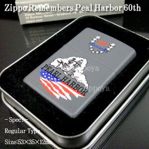 �yZIPPO�z�W�b�|/�W�b�|�[ Remembers Peal Harbor �p�[���n�[�o 60���N�L�O 223PH101