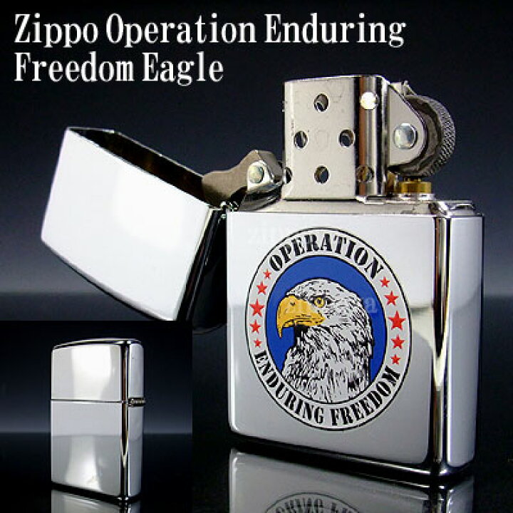 楽天市場】ZIPPO ジッポ ライター ジッポー Operation Enduring 