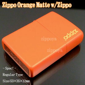 【ZIPPO】ジッポ/ジッポー Orange Matte w/オレンジ マット 231ZL