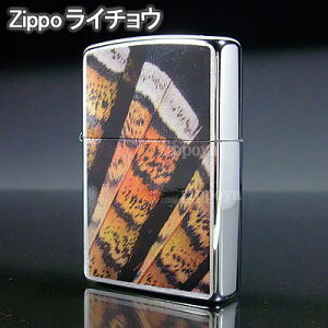 ZIPPO Wb| C^[ Wb|[ C`E THATfS GROUSE ͗l SKINS  20618