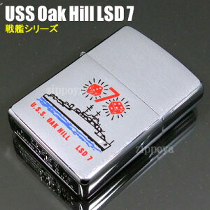 ZIPPO �W�b�| �W�b�|���C�^�[ ��� USS Oak Hill LSD 7 USS�I�[�N�q��