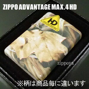 ZIPPO �W�b�| ���C�^�[ �W�b�|�[ ADVANTAGE MAX.4 HD �J���t���[�W�� 20628