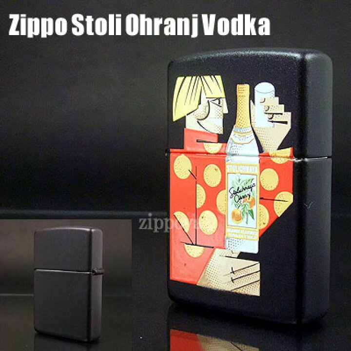 楽天市場】ジッポ ZIPPO ライター Stoli Ohranj Vodka 218sv367 