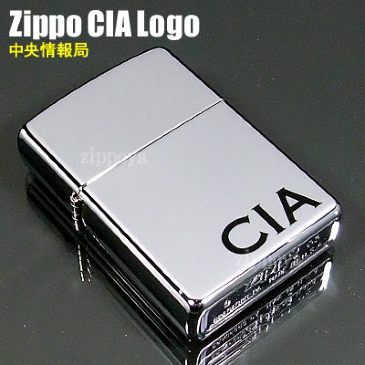 楽天市場】【ZIPPO】ジッポ/ジッポー CIA（アメリカ中央情報局） HP 