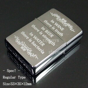 yZIPPOzWb|/Wb|[ IN WINE THERE IS TRUTH Brushed Chrome Vo[ 28647