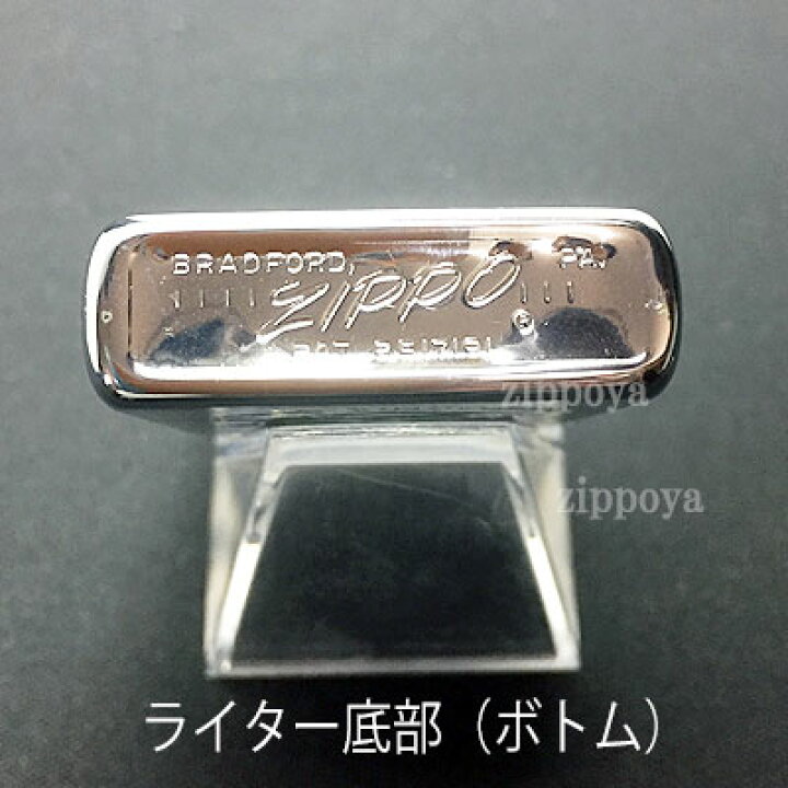 楽天市場】【ZIPPO】ジッポ ライター ビンテージ 1967年製 