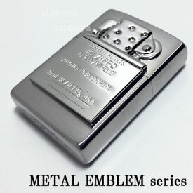 【ZIPPO】ジッポ/ジッポー インサイドユニット ニッケルメッキ メタル貼り 202M-UNIT