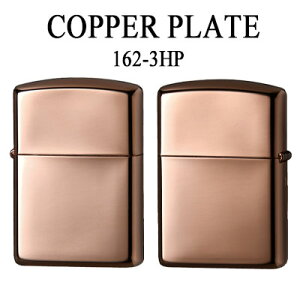 zippo C^[ Wb|[ COPPER PLATE Jbp[v[g ArmoriA[}[j162-3HP
