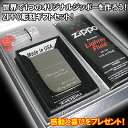 zippo Wb|/Wb|[  ΂IE1̃IWiilC̃C^[7ނIׁEC[W摜mFłEEE