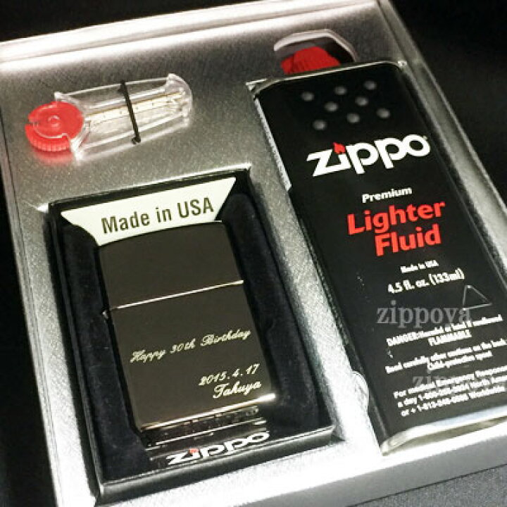 楽天市場】zippo ジッポ/ジッポー ライター 名入れ 喜ばれる！世界で1 