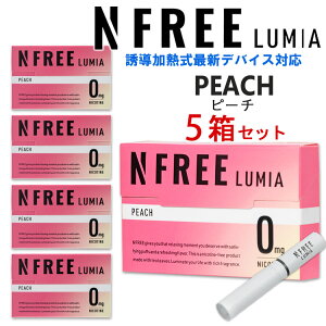 NFREE LUMIA �G�k�t���[���~�A 5���Z�b�g ���U�����M���^�o�R��p �j�R�`��0mg�̉��M���f�o�C�X�p�X�e�B�b�N IQOS ILUMA �Ή� �d�q�^�o�R ���M�����΂� �։��⏕