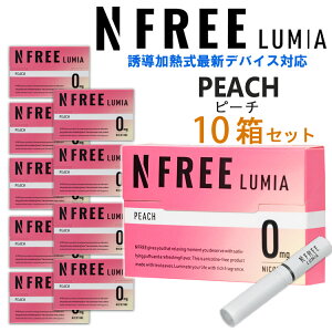 NFREE LUMIA �G�k�t���[���~�A 10���Z�b�g ���U�����M���^�o�R��p �j�R�`��0mg�̉��M���f�o�C�X�p�X�e�B�b�N IQOS ILUMA �Ή� �d�q�^�o�R ���M�����΂� �։��⏕