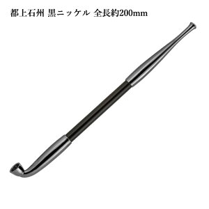 sΏB jbP S200mm #16900018 mi  LZ  ݂₱傤イ ubNn