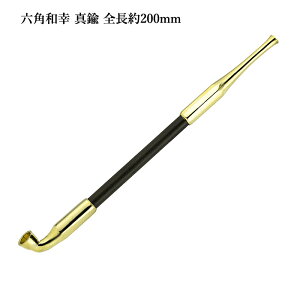 ZpaK ^J S200mm #16900004mi LZ  @M` Zp`n