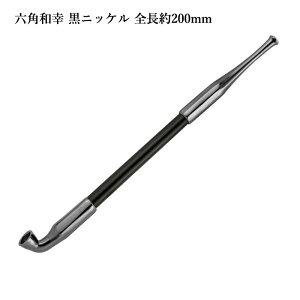 ZpaK jbP S200mm #16900019mi LZ  @M` Zp` ubNn