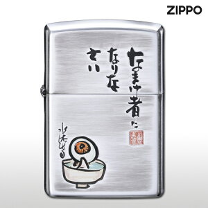 ���؂����鐶�a100���N�L�O�y�Ȃ܂��҂ɂȂ�Ȃ����z�� �i���� ZIPPO �W�b�|�[ �I�C�����C�^�[ ���� �ڋʂ��₶