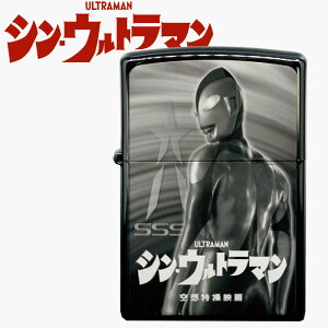 �V���E�E���g���}�� ULTRAMAN ZIPPO���C�^�[ ���W�b�|�[ �I�C�����C�^�[ ��z���B�f�� ��