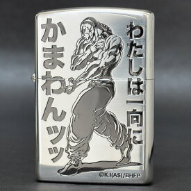 範馬刃牙 「烈海王」 ◆ZIPPO ジッポー オイル ライター 喫煙具 シルバー チャンピオン 漫画