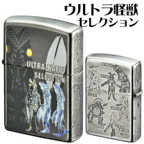 楽天市場】バルタン星人（喫煙具｜ホビー）の通販