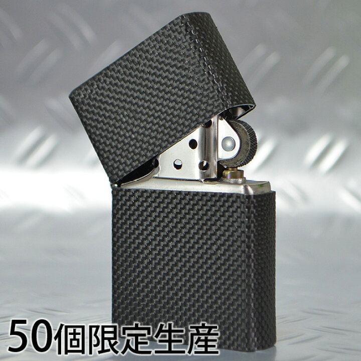 楽天市場】50個限定生産 カーボンファイバー巻きZIPPO（ZCA-F1）◇ 黒 