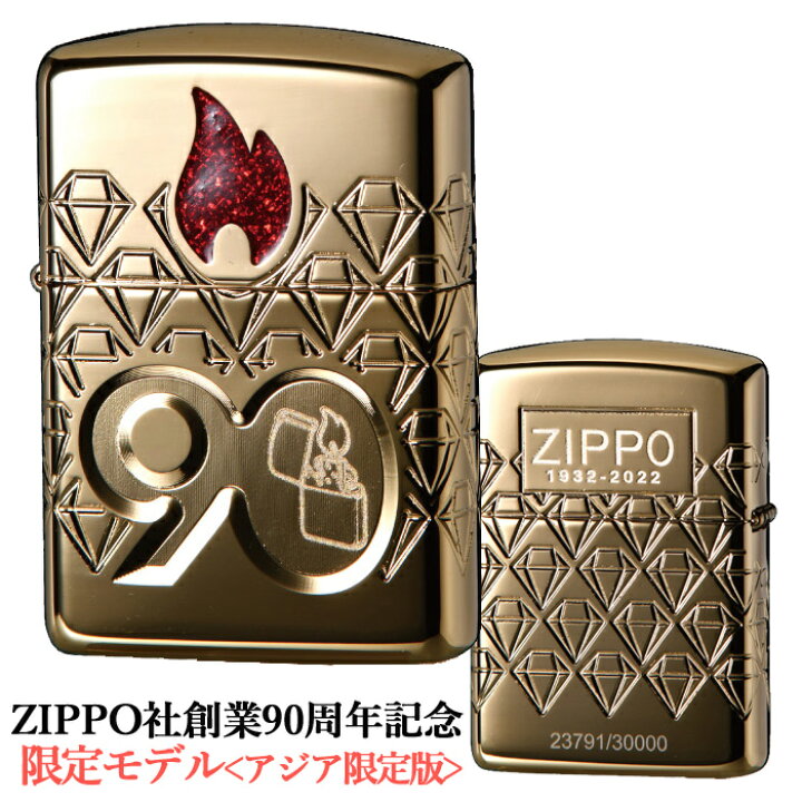楽天市場】ZP社創業90周年記念モデル＜アジア限定版＞#49866 ◇ZIPPO社 