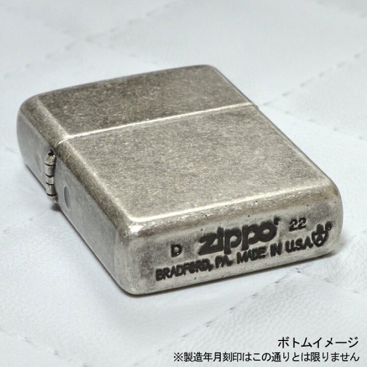 楽天市場】2000円OFFクーポン◇ ARMORアンティークシルバー #28973 