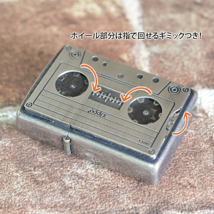 楽天市場】カセットテープZippo ブラスメッキ バレル メタル貼り 